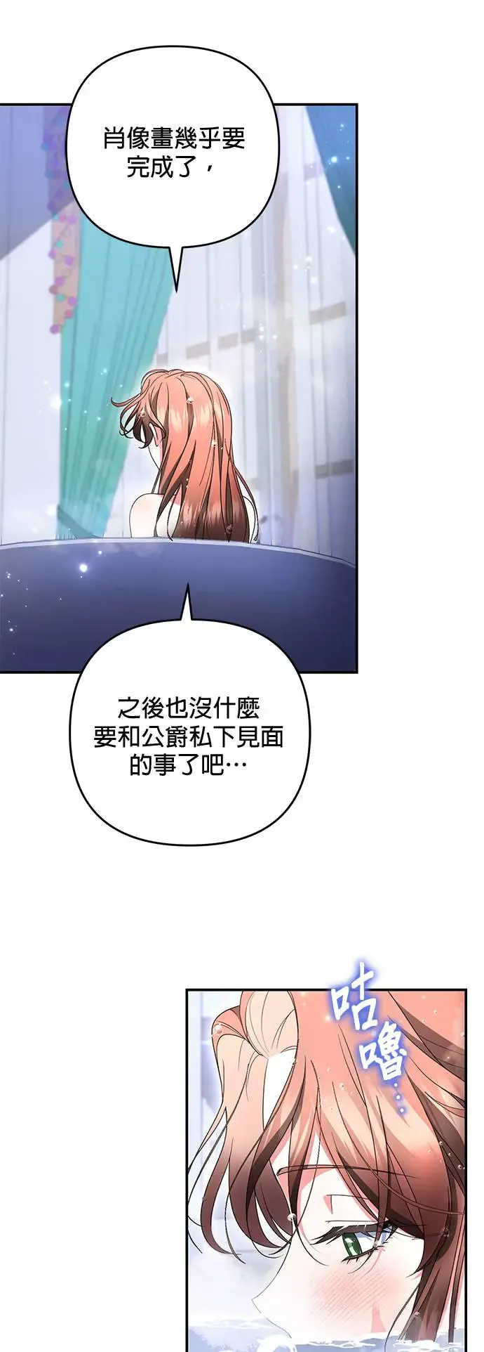 第23话55