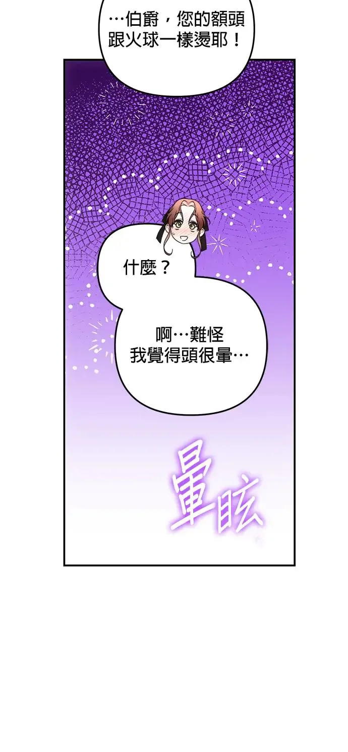 第14话57
