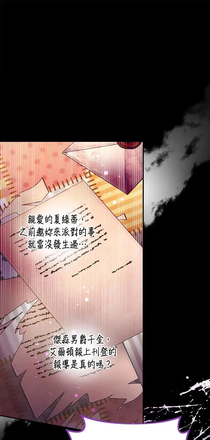 第18话6