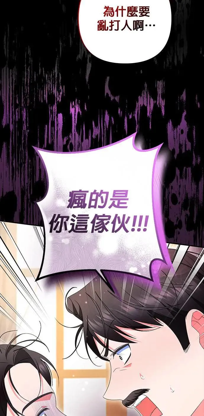 第35话4