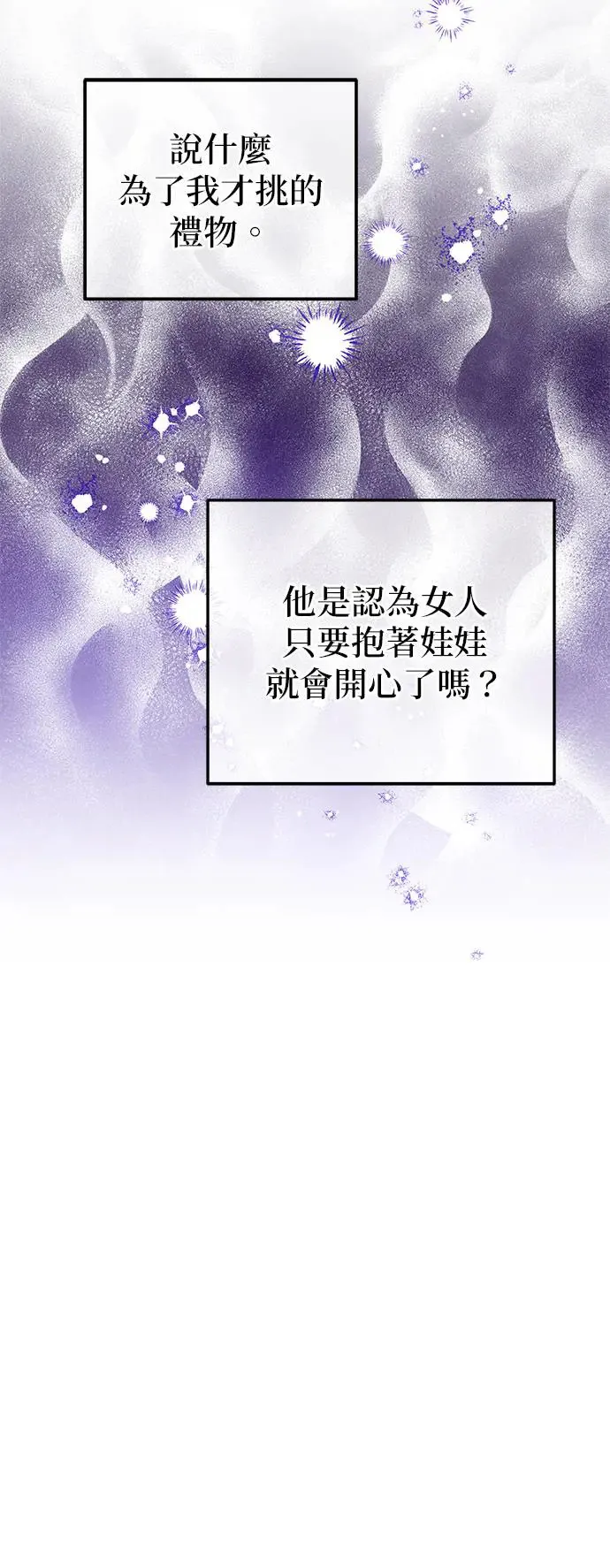 第21话44