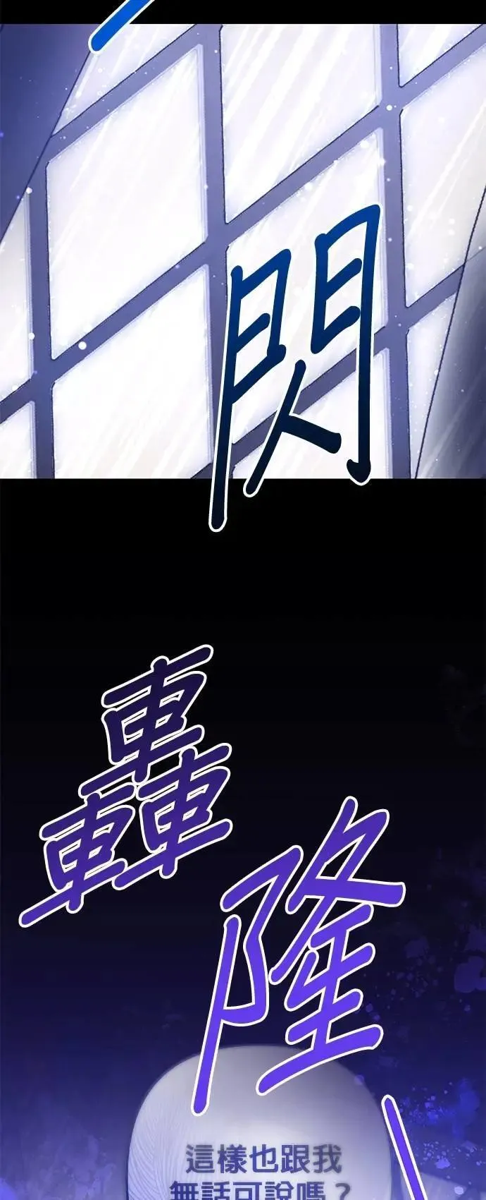 第56话13