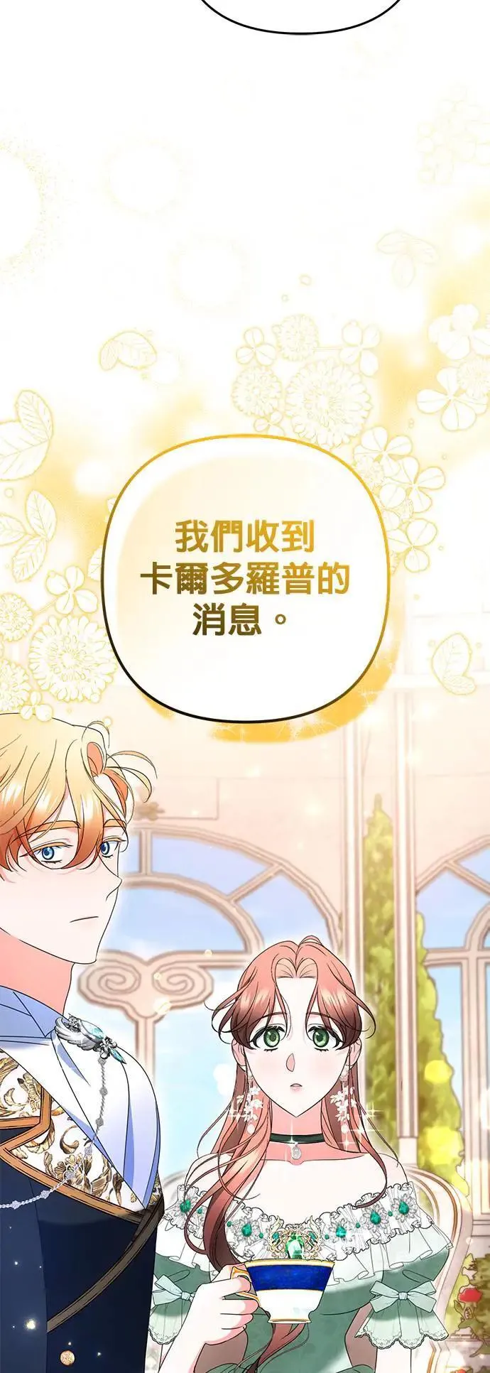第39话37