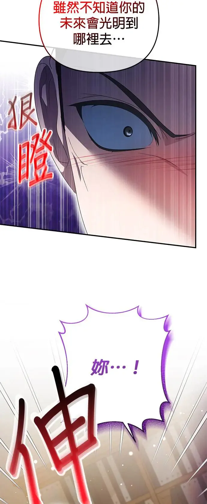 第15话43