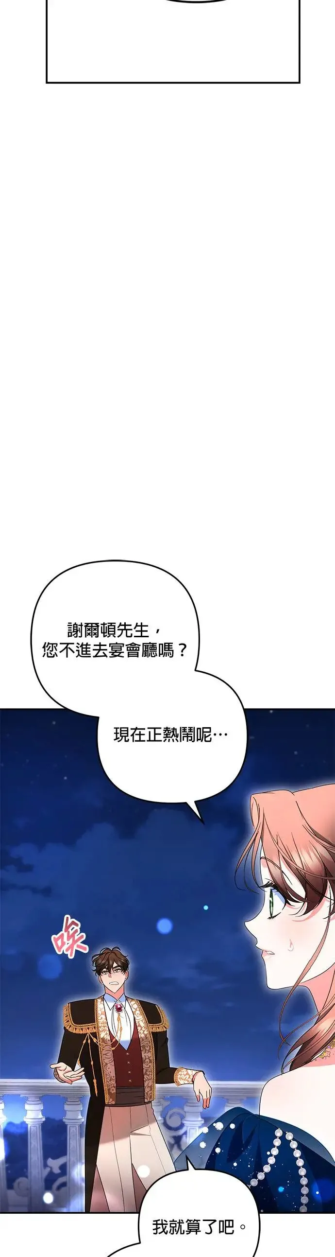 第33话59