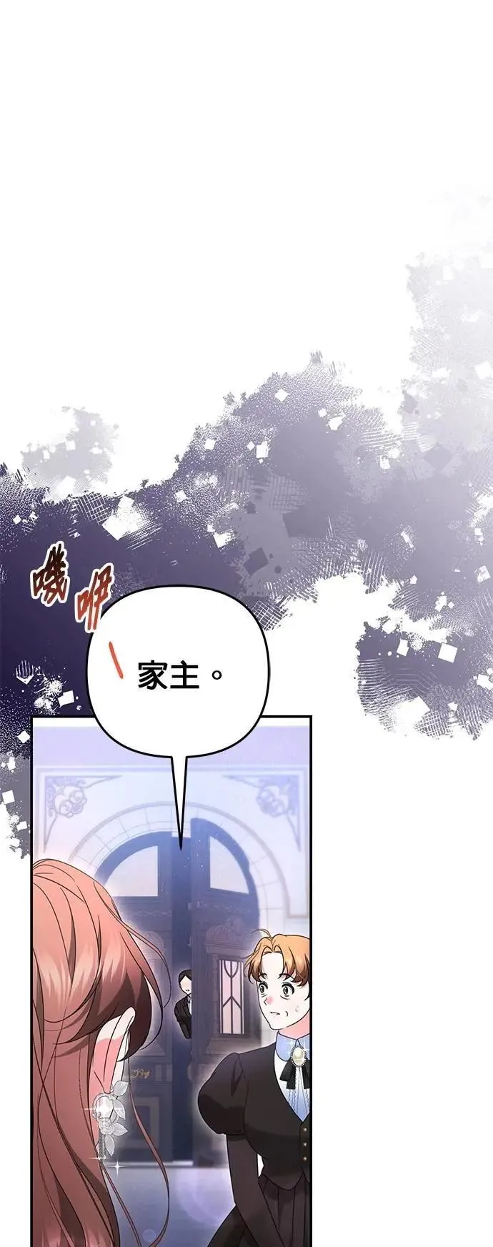 第57话3