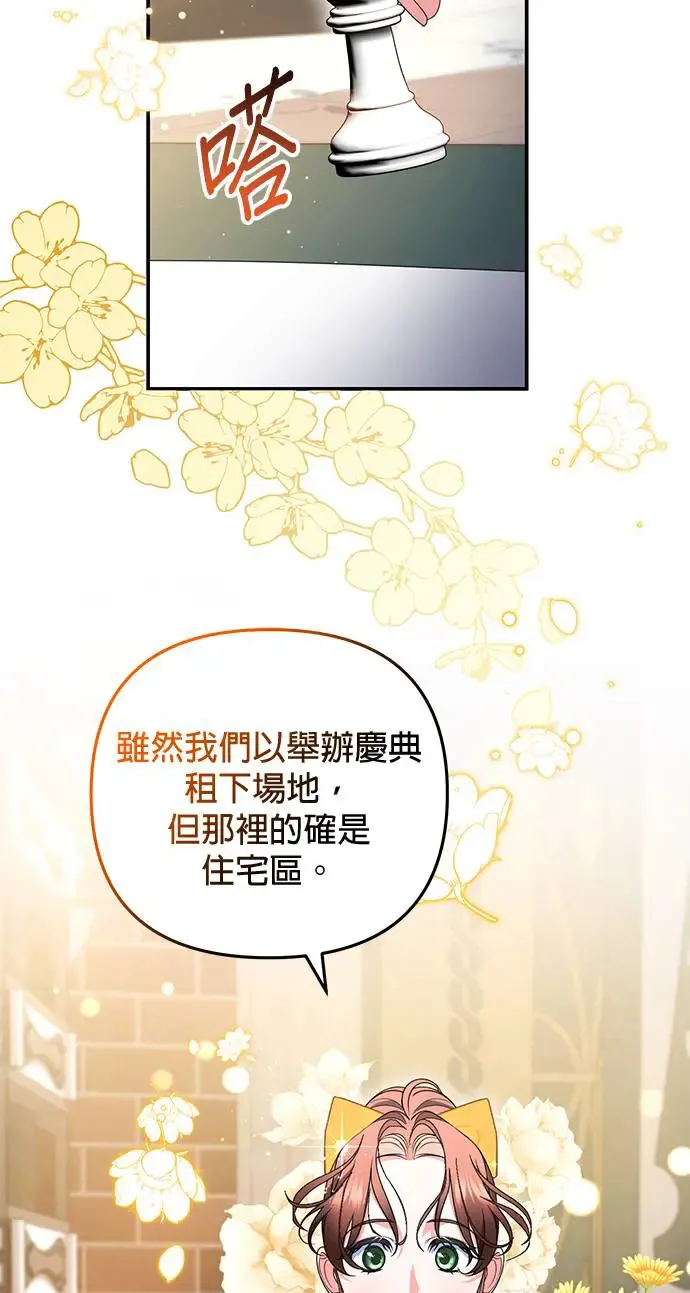 第28话44