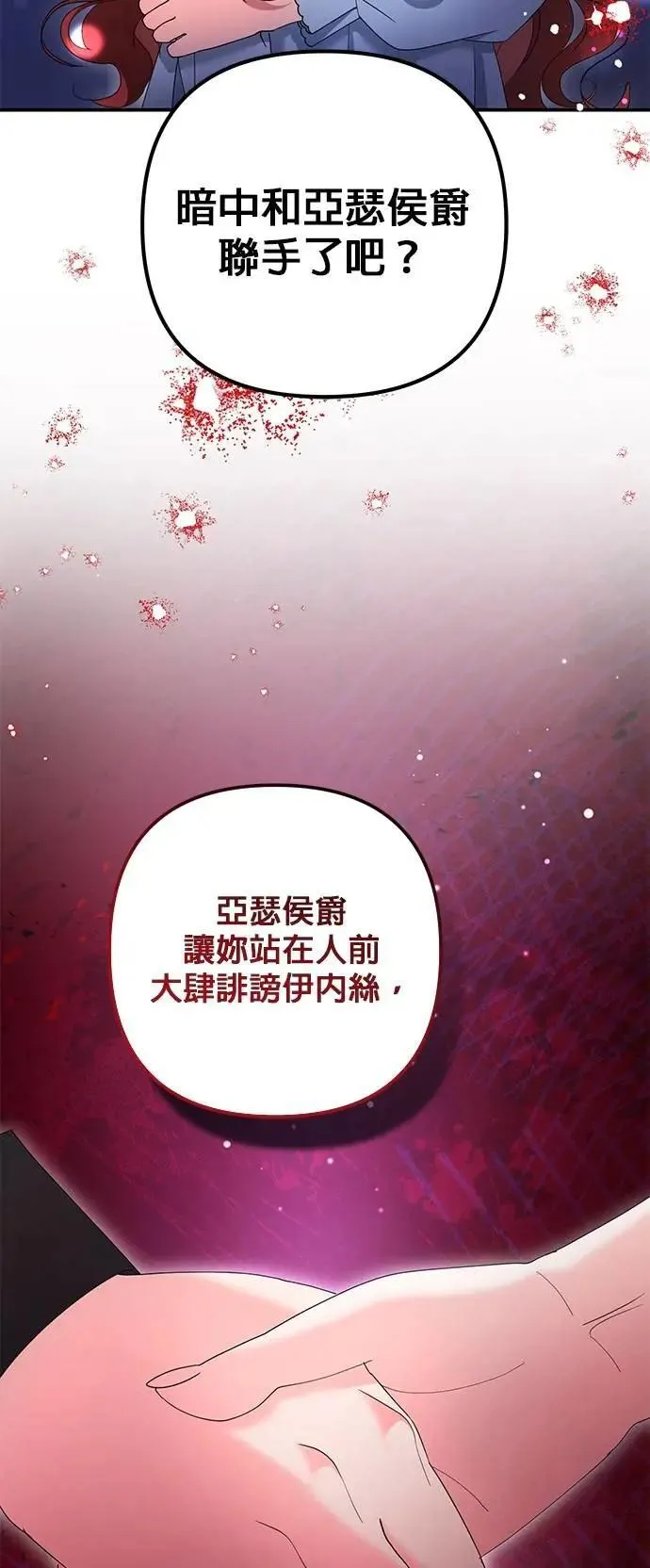 第56话32