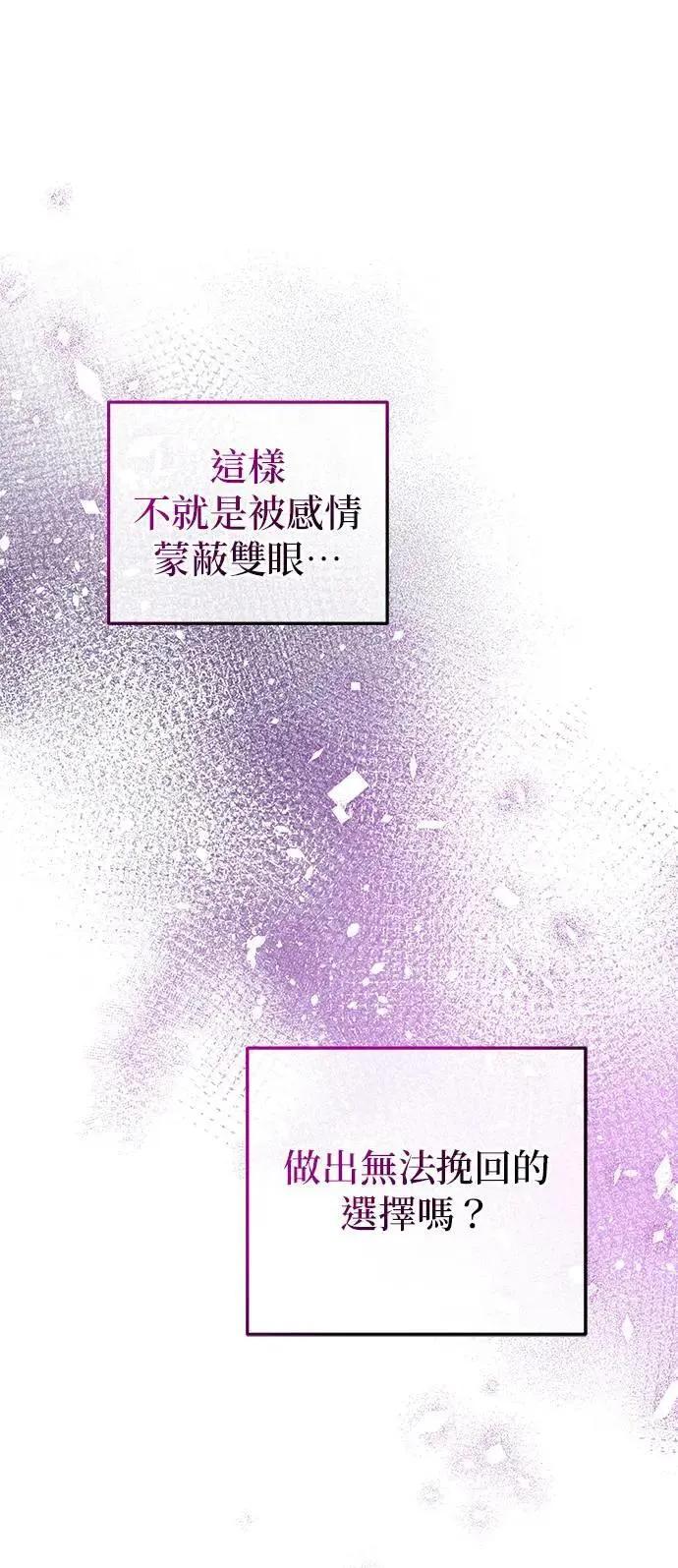 第45话66