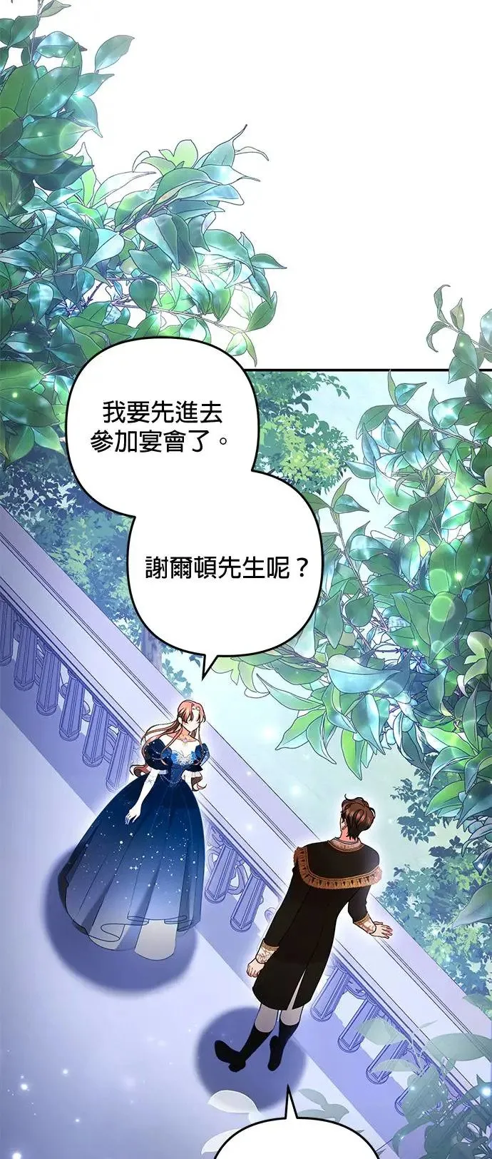 第34话38