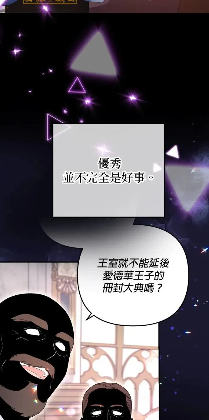 第25话15