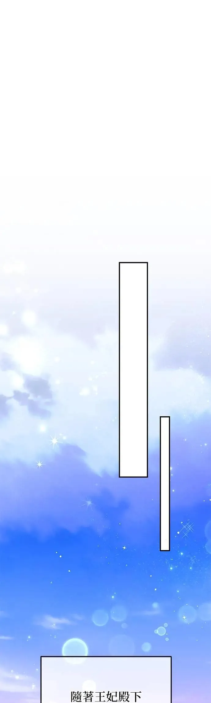第37话53