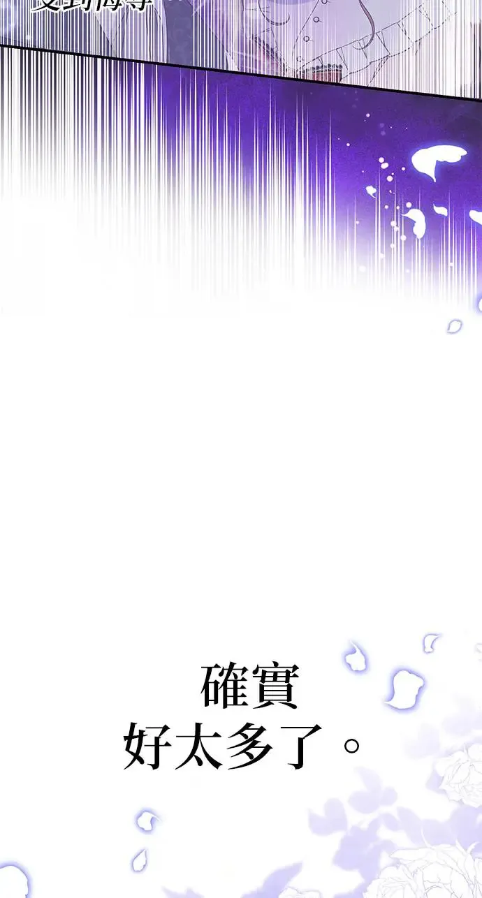 第10话11