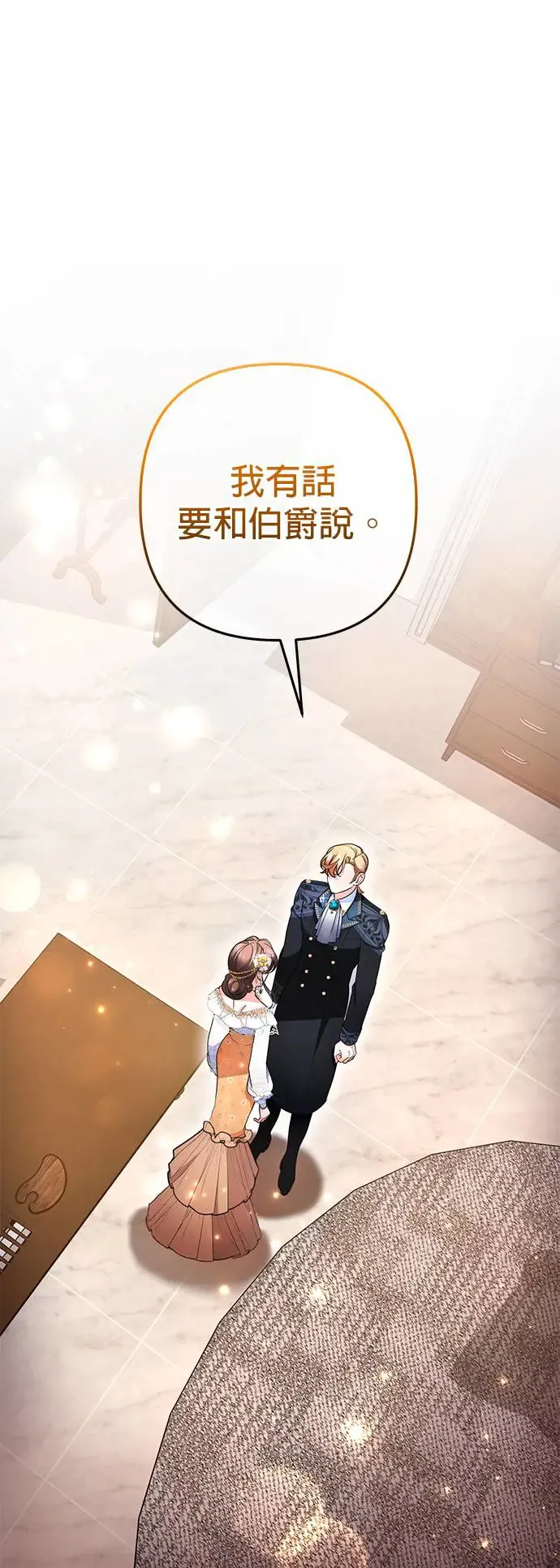 第21话69