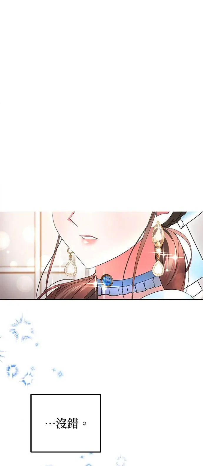 第15话69