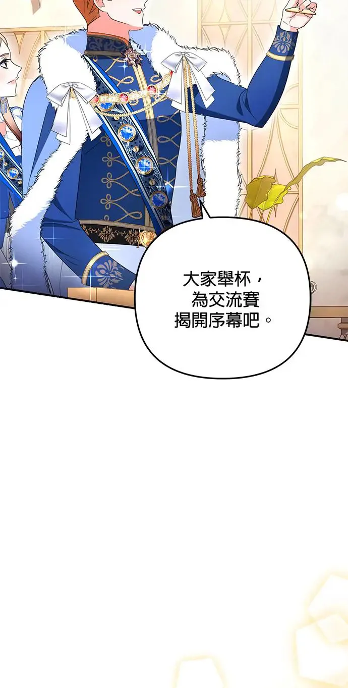 第31话16