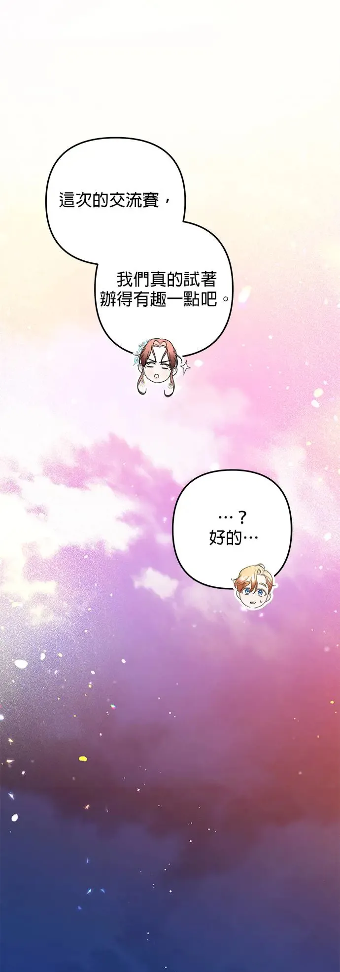 第30话64