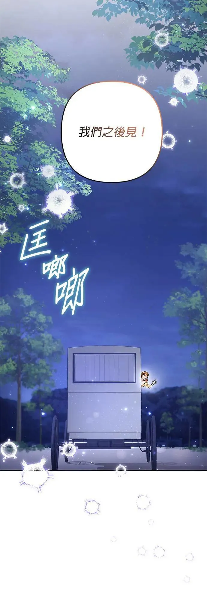 第49话20