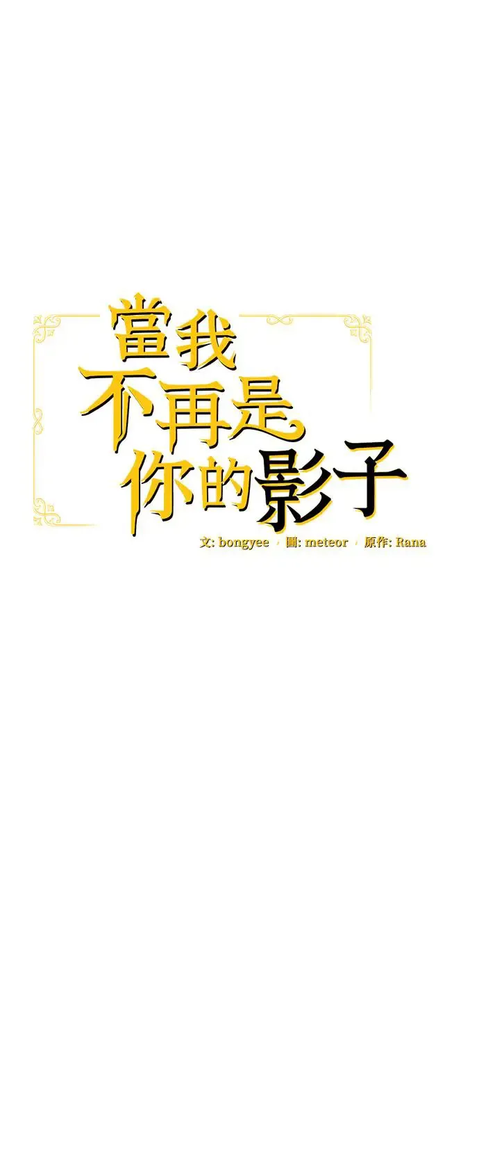 第7话19