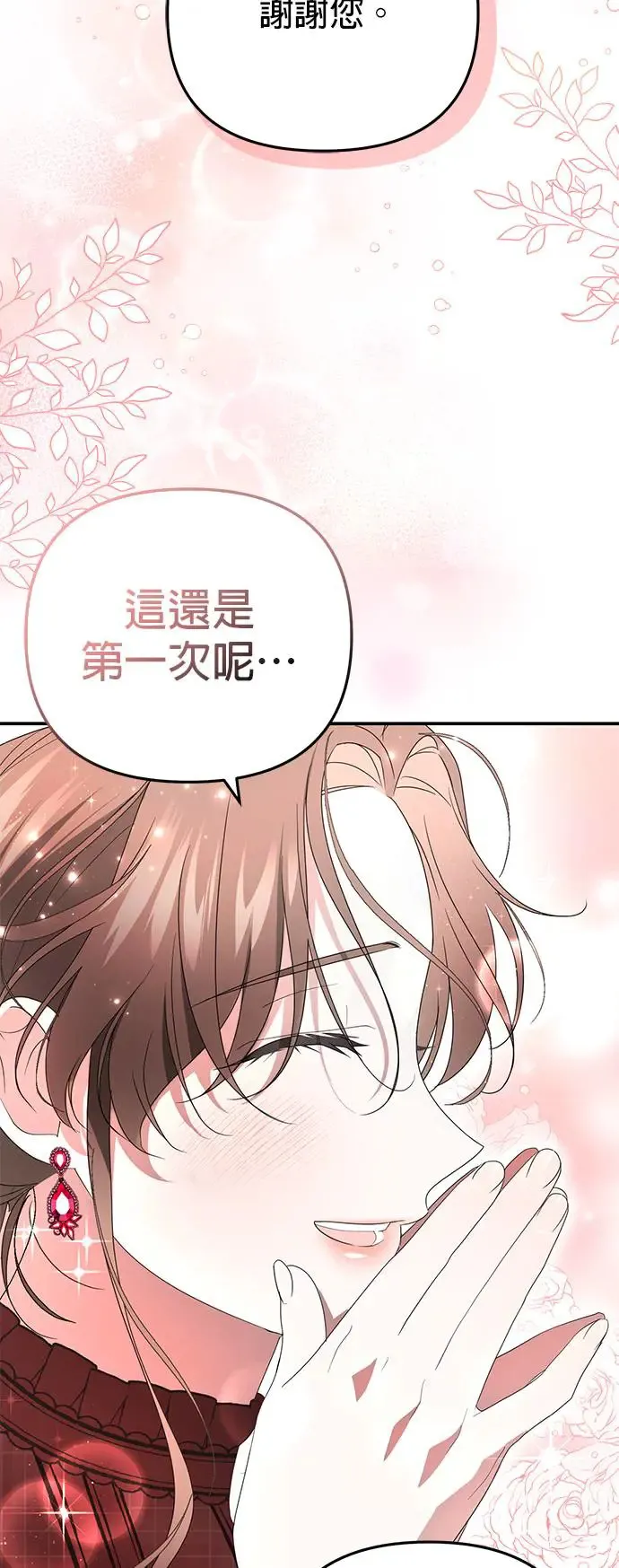 第9话23