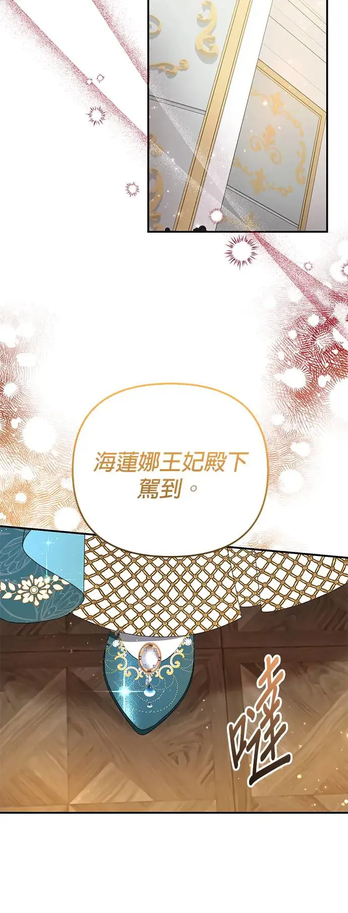第20话14