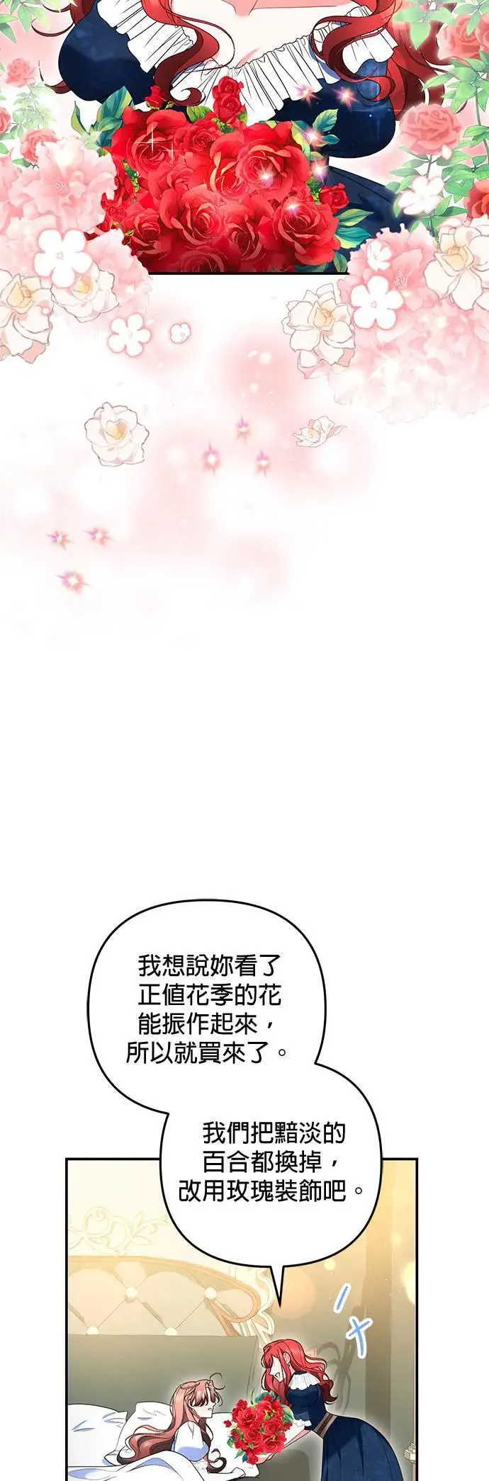第44话15