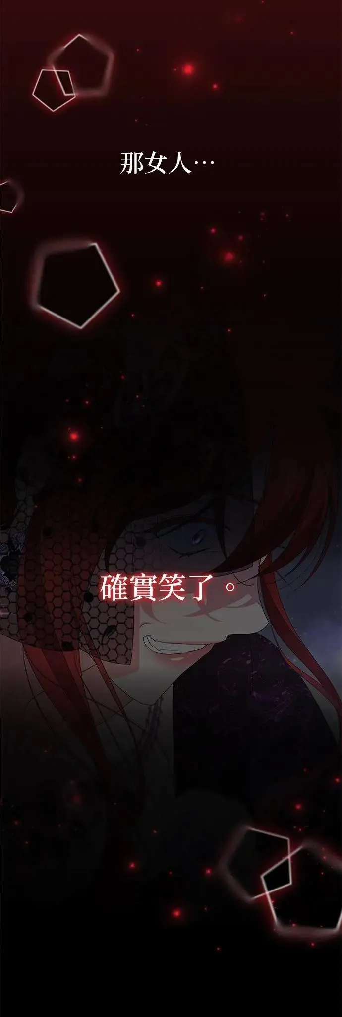 第58话79
