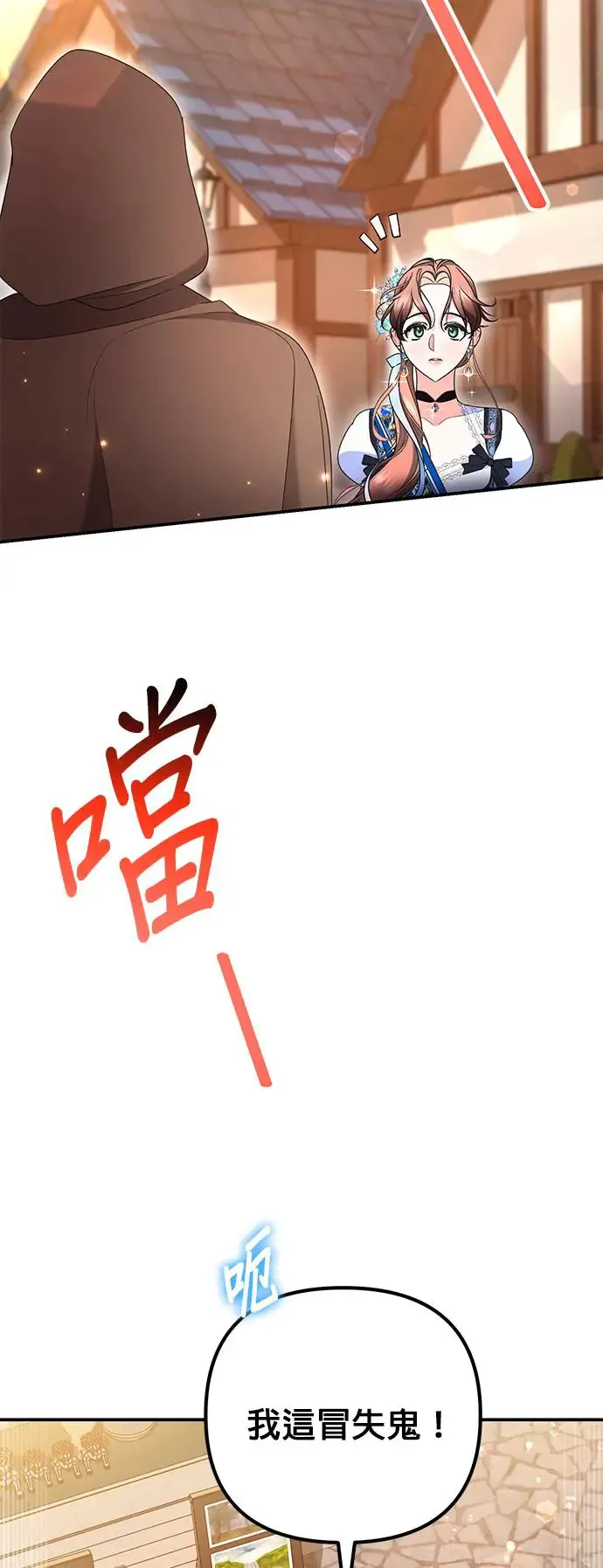第30话20