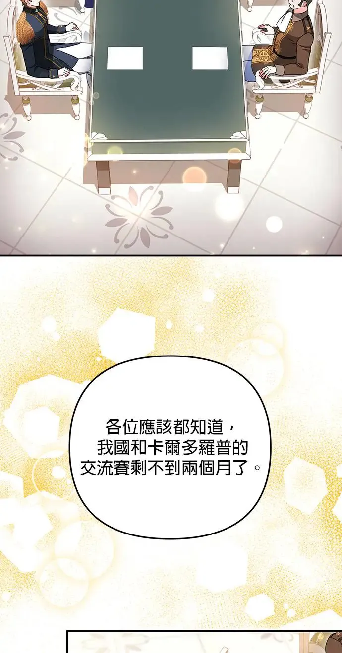 第27话37