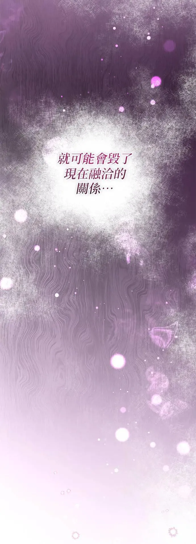 第39话31