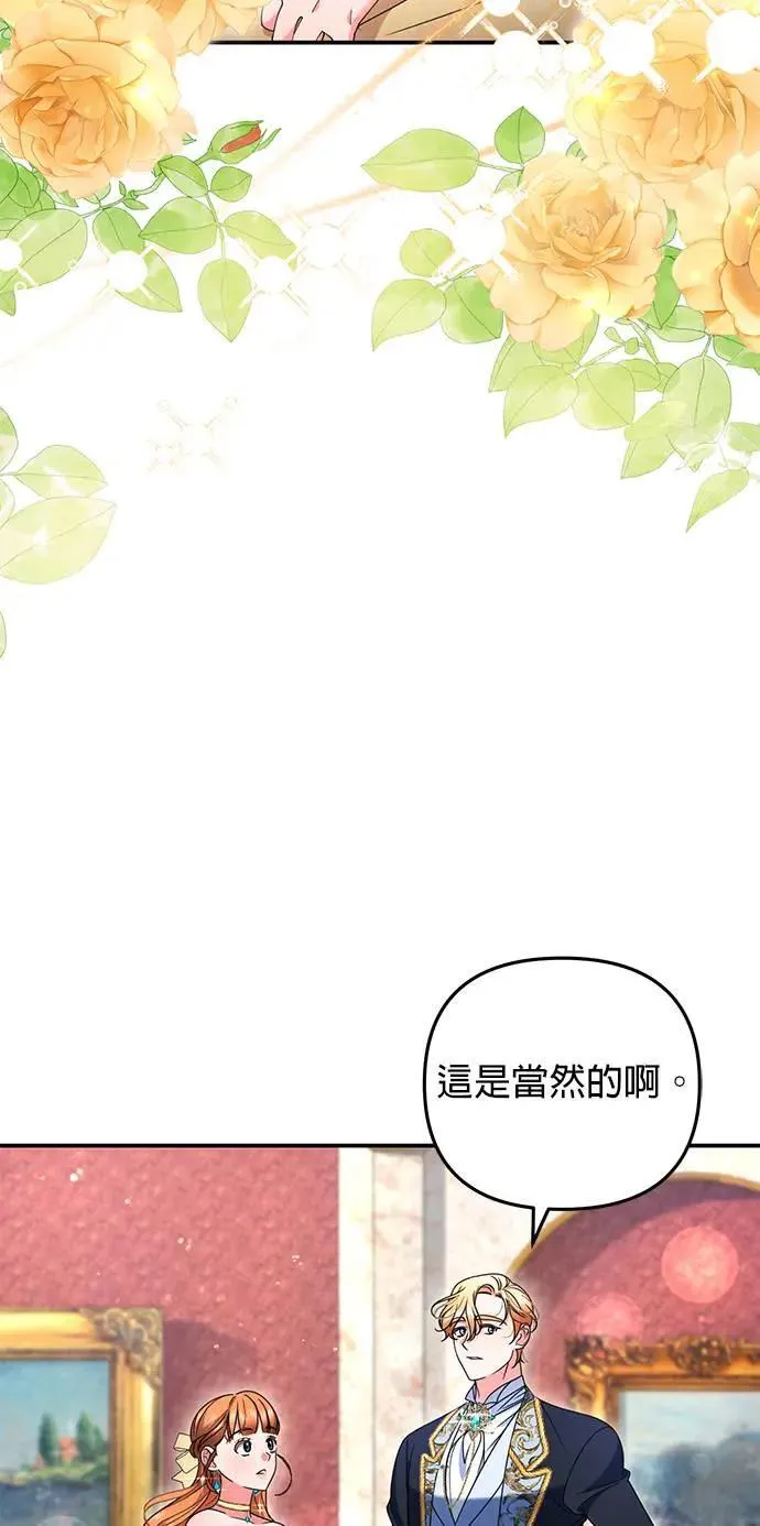 第47话45