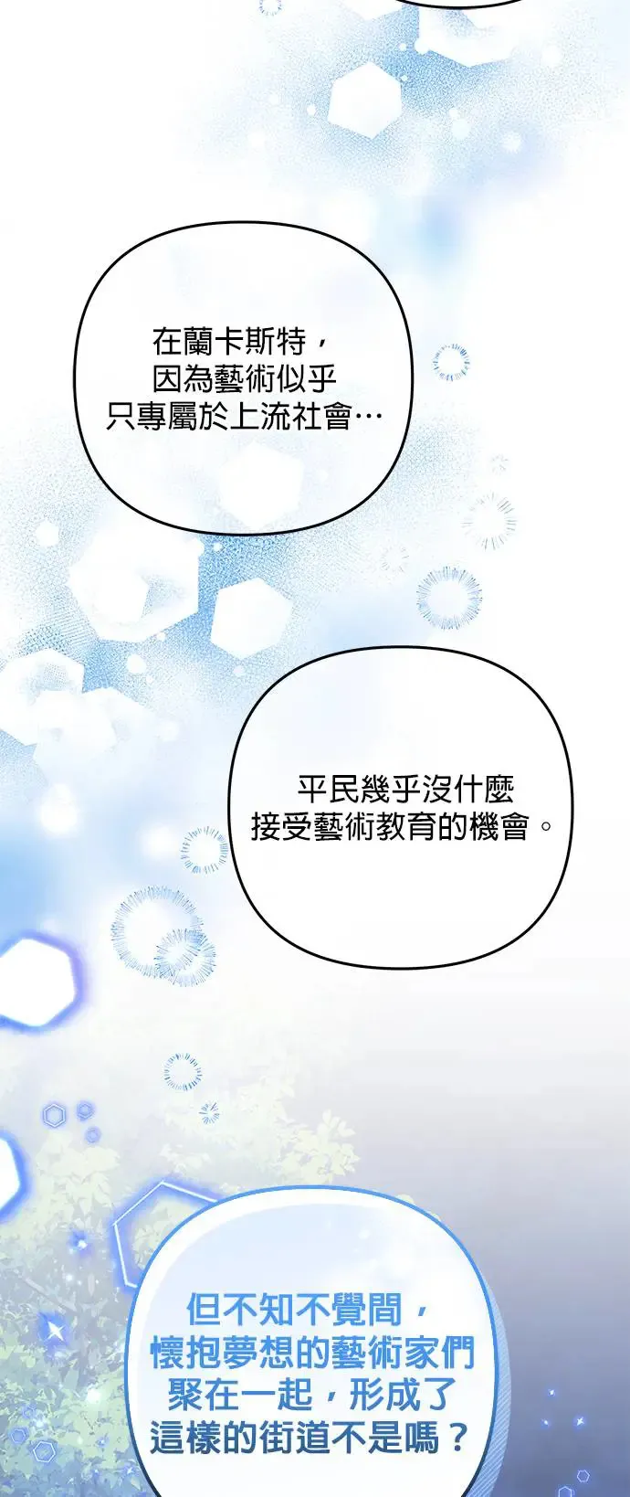 第23话30