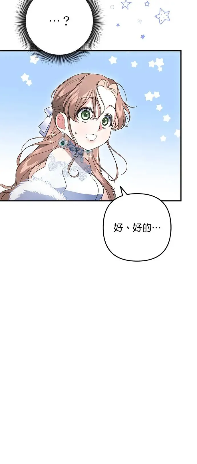 第5话62