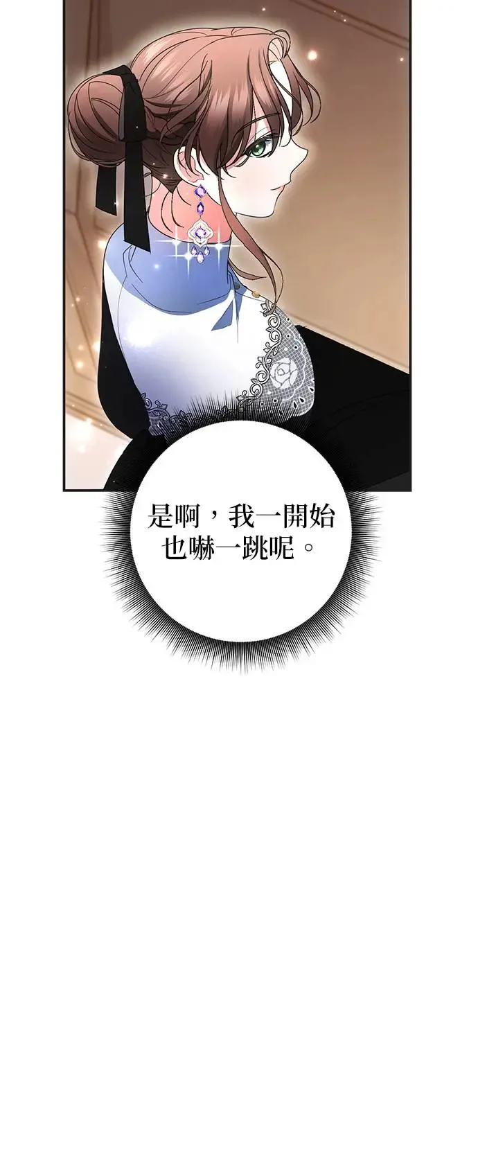 第12话62