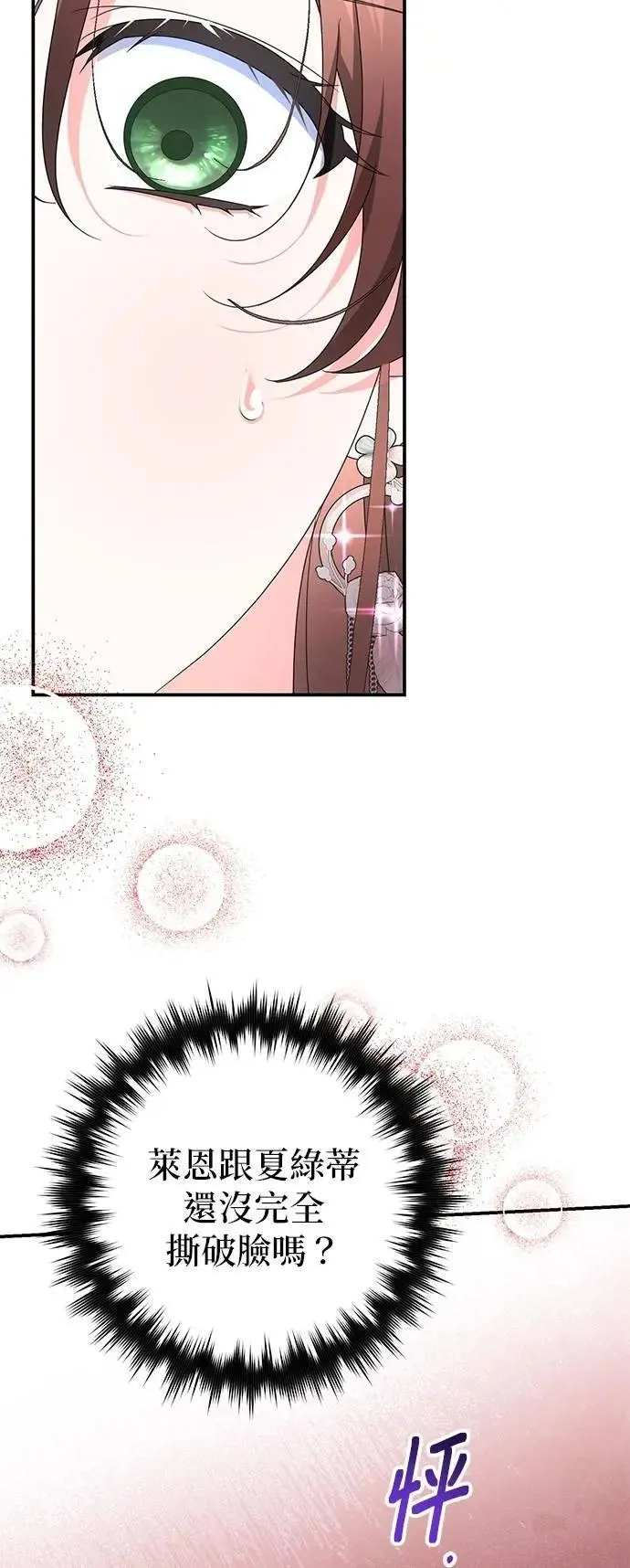 第57话56