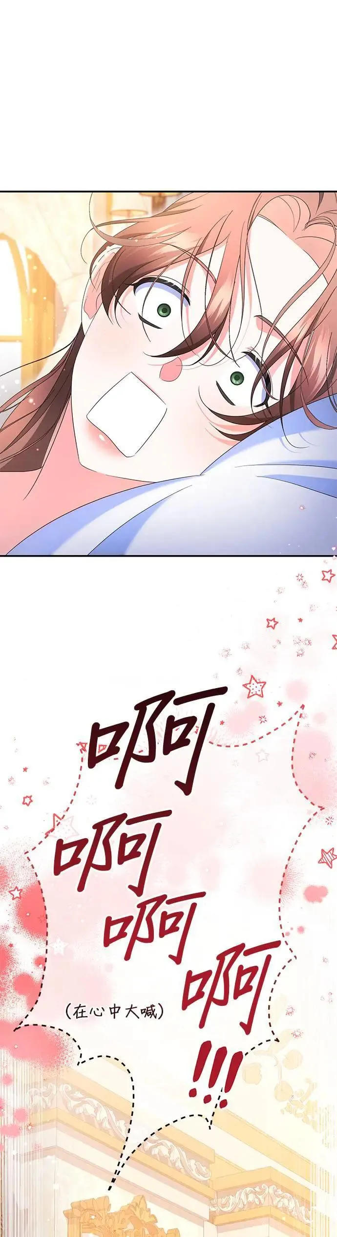第50话4