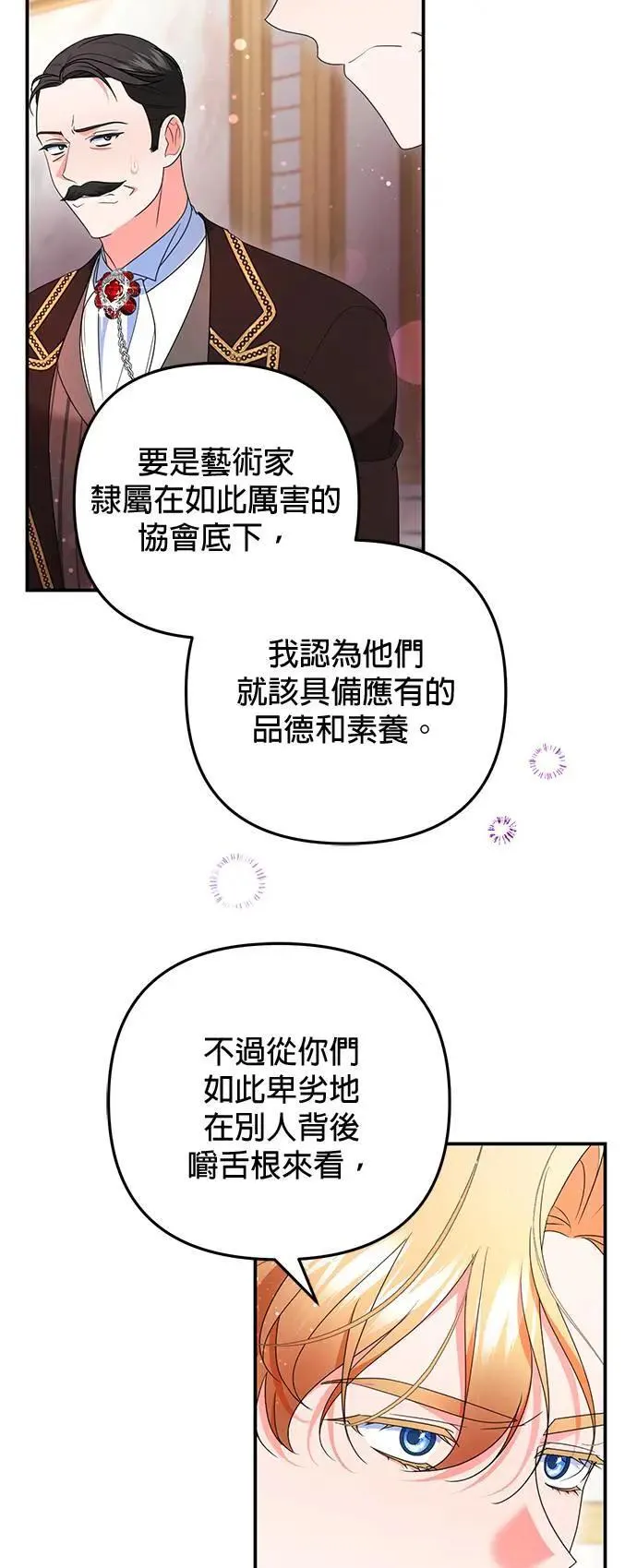 第41话31