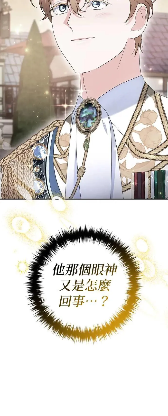 第46话32