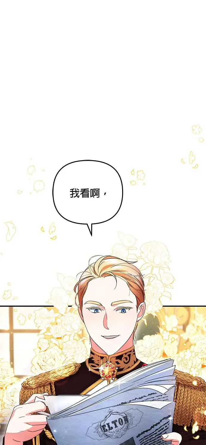 第17话2