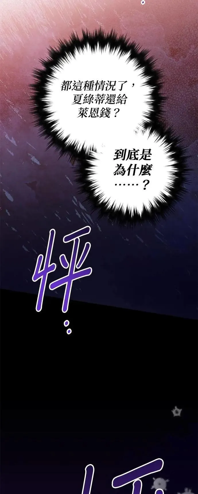 第57话57