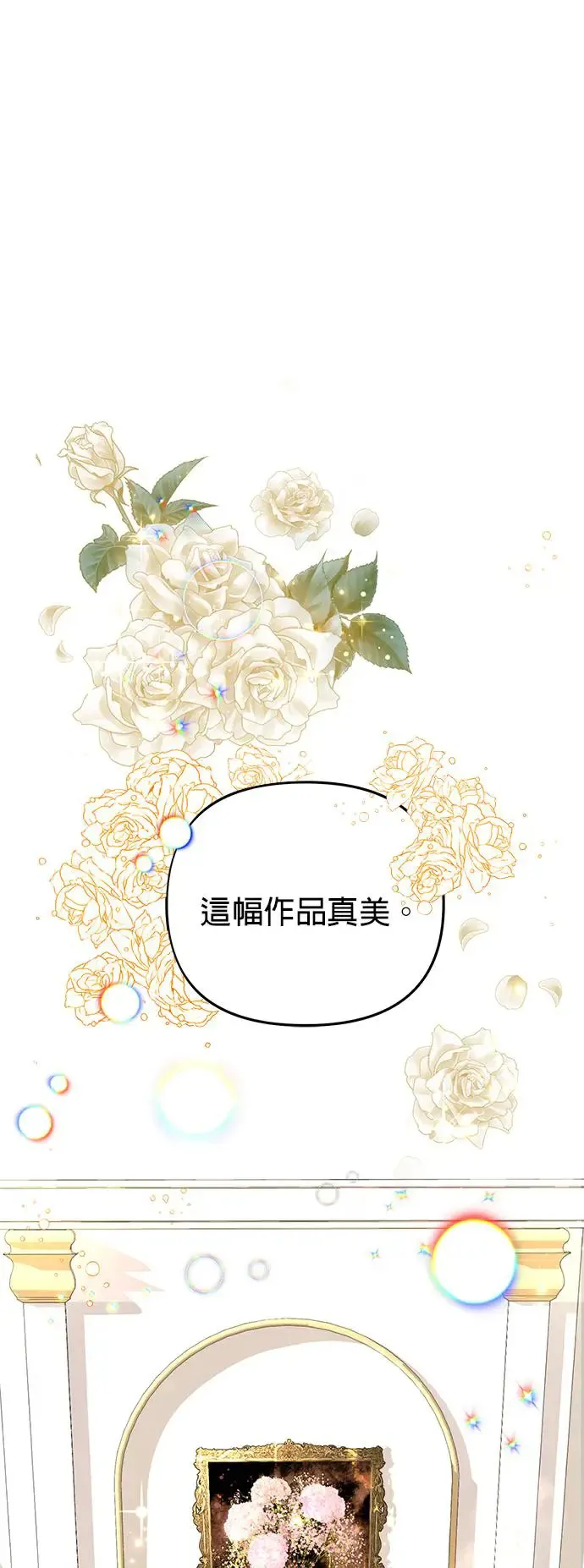 第4话107