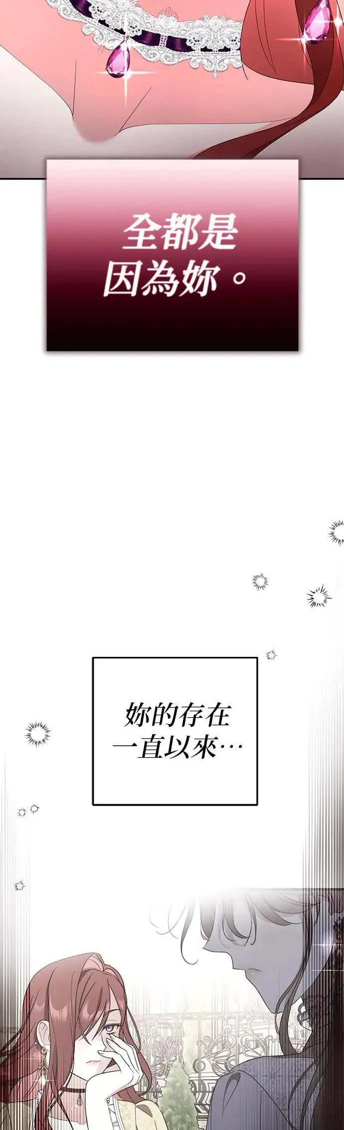 第42话54