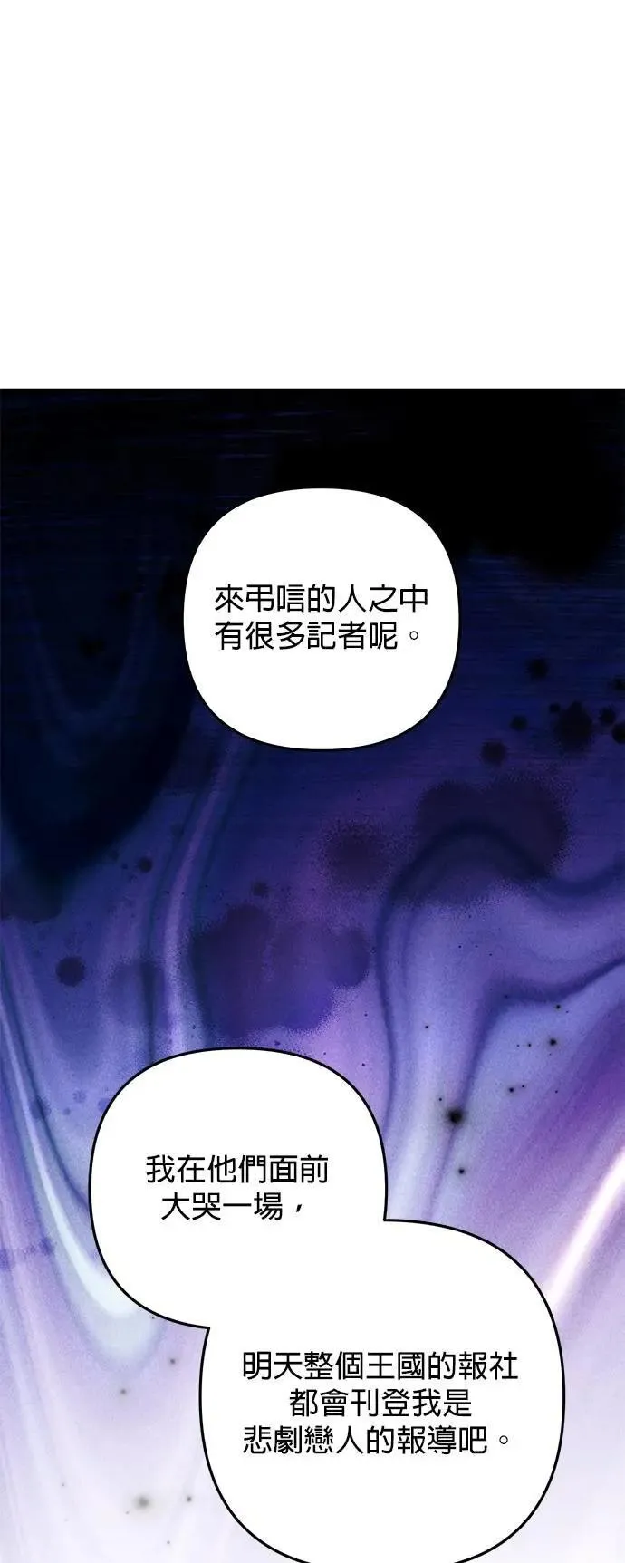 第58话53