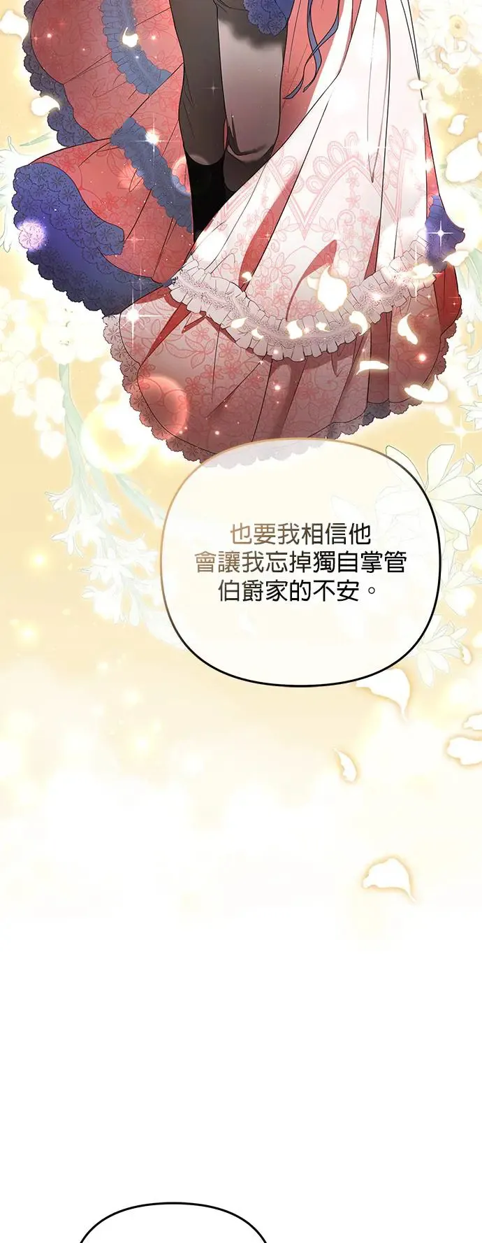 第14话6