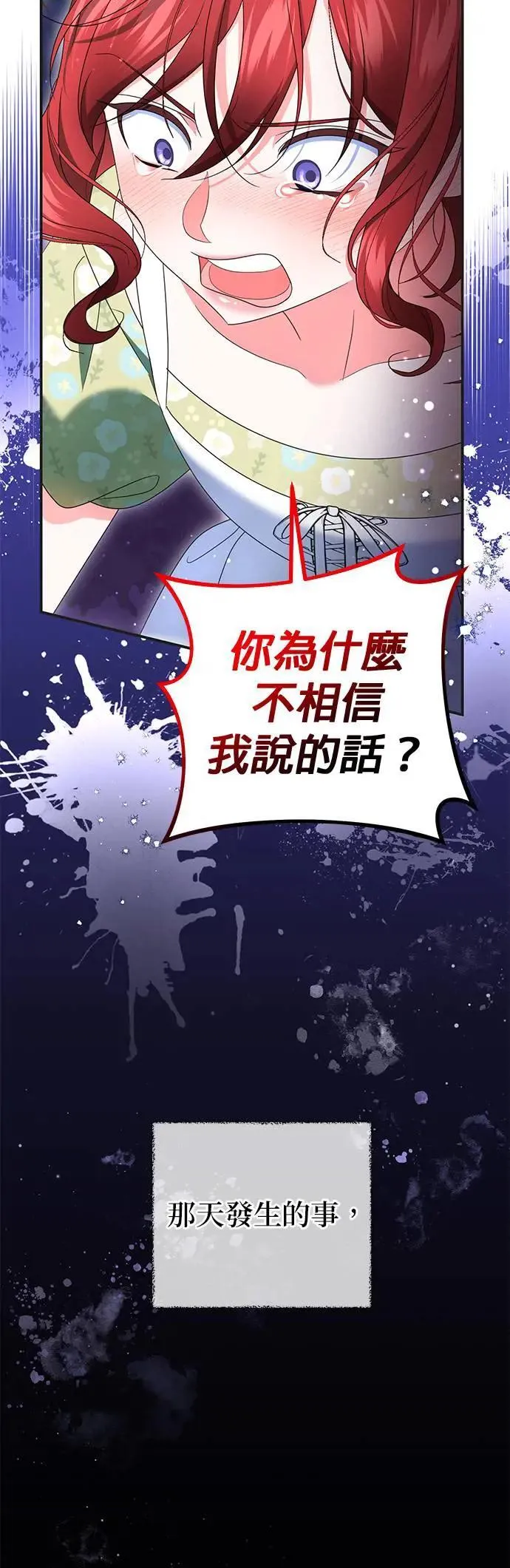 第43话69