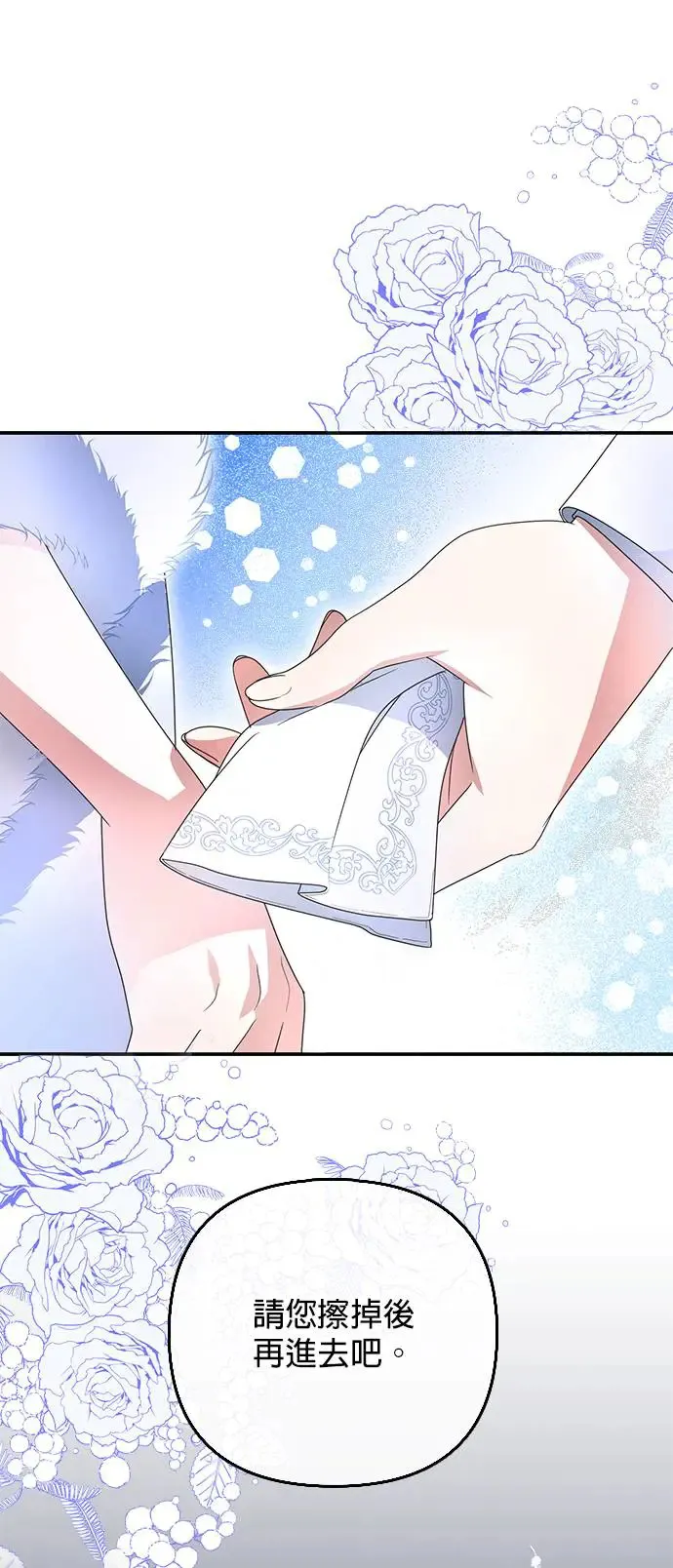 第5话68