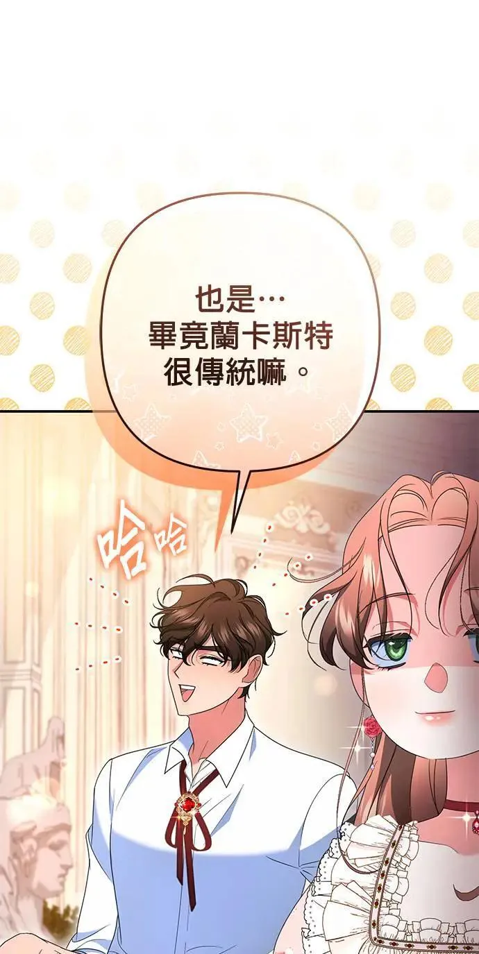 第46话5