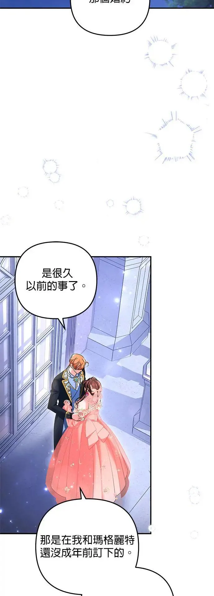 第48话14