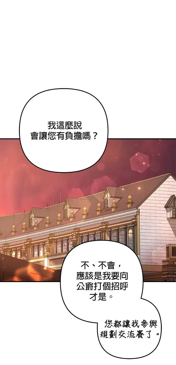 第26话59