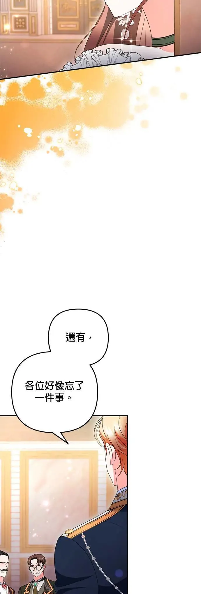 第41话19